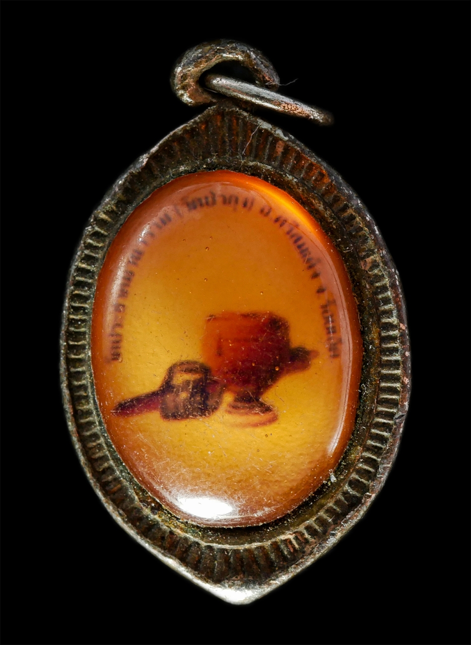 2569-01-21 (184)p.jpg - ล็อกเก็ต หลวงปู่ศรี มหาวีโร(พระราชสังวรอุดม) วัดป่ากุง(วัดประชาคมวนาราม) ต.ศรีสมเด็จ อ.ศรีสมเด็จ จ.ร้อยเอ็ด พระเก่าสวยน่าเก็บสะมบูชา | https://kamulet.in.th